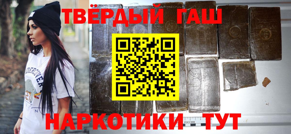 Гашиш Ice-O-Lator Кропоткин