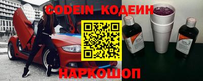 ALPHA-PVP Ипатово
