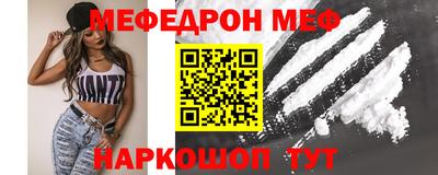 ALPHA-PVP Ипатово