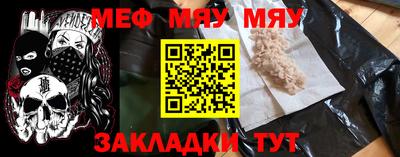 альфа пвп VHQ Изобильный