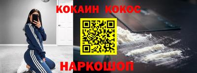 ALPHA-PVP Ипатово