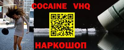 альфа пвп VHQ Изобильный
