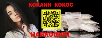 ALPHA-PVP Ипатово
