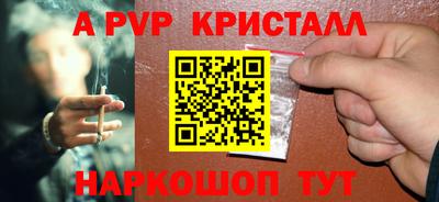 герыч Ирбит