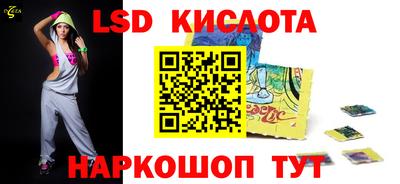 ALPHA-PVP Ипатово
