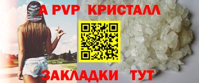 альфа пвп VHQ Изобильный