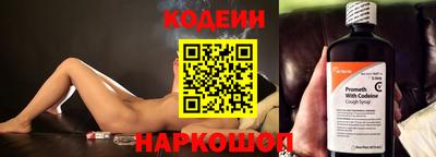 ALPHA-PVP Ипатово