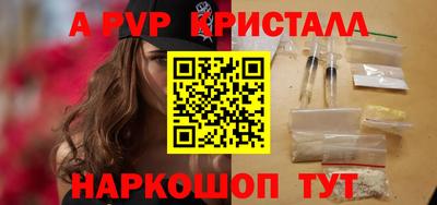 герыч Ирбит