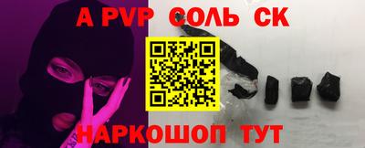 альфа пвп VHQ Изобильный