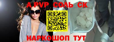 альфа пвп VHQ Изобильный