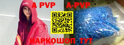 альфа пвп VHQ Изобильный