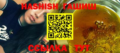альфа пвп VHQ Изобильный