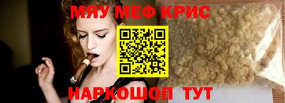 альфа пвп VHQ Изобильный