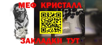 ALPHA-PVP Ипатово
