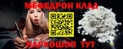 ALPHA-PVP Ипатово