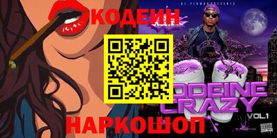 ALPHA-PVP Ипатово