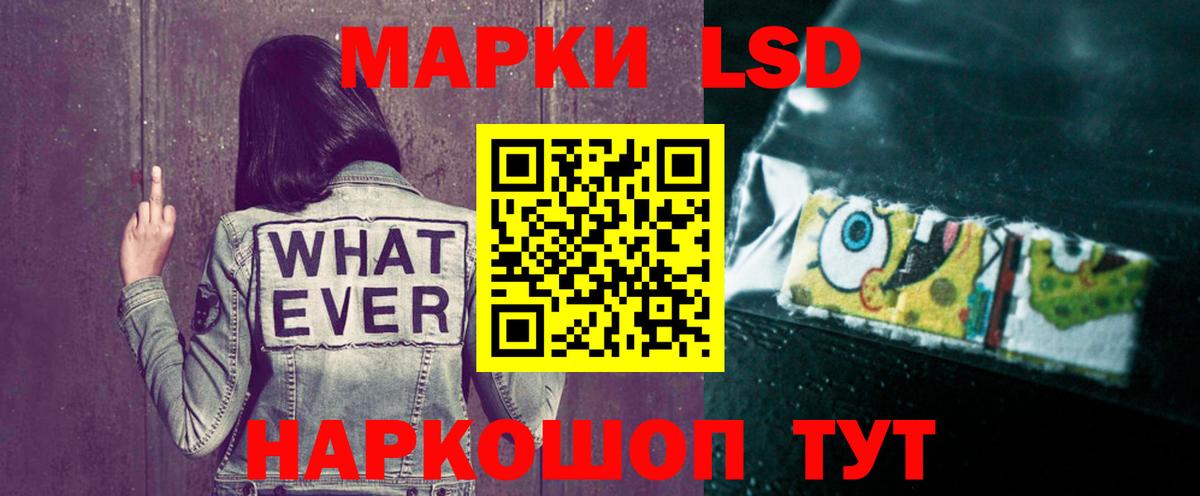 ЛСД экстази кислота Кропоткин