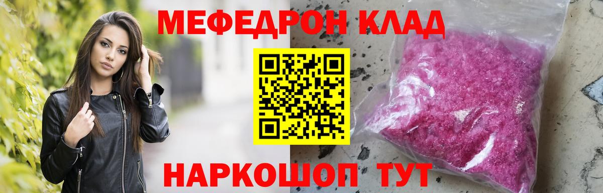 Гашиш  Меф  Вход с VPN  Кропоткин  LSD-25  Меф   Бошки Шишки 