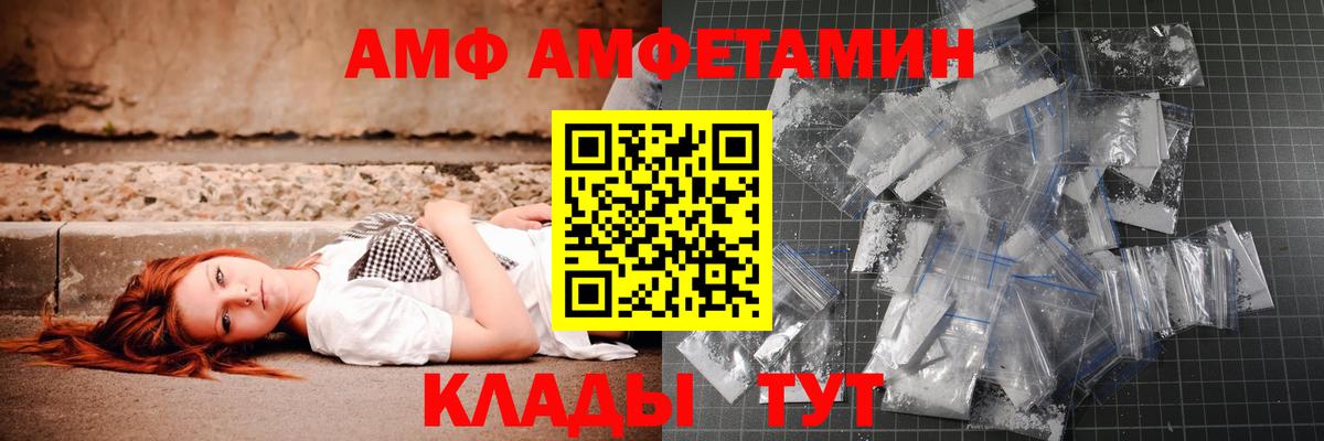 Кропоткин  Метамфетамин пудра  Вход с VPN 