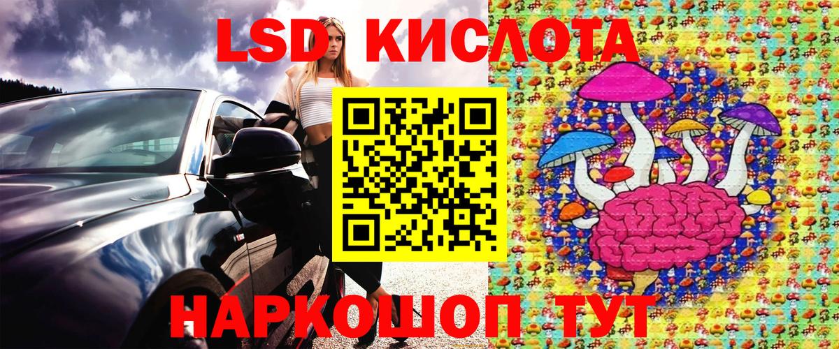 Марки 25I-NBOMe 1,5мг  Вход с VPN  Кропоткин 
