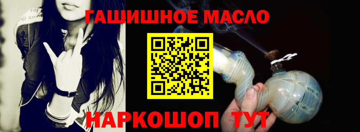 Кропоткин  Дистиллят ТГК Wax  Вход с VPN 