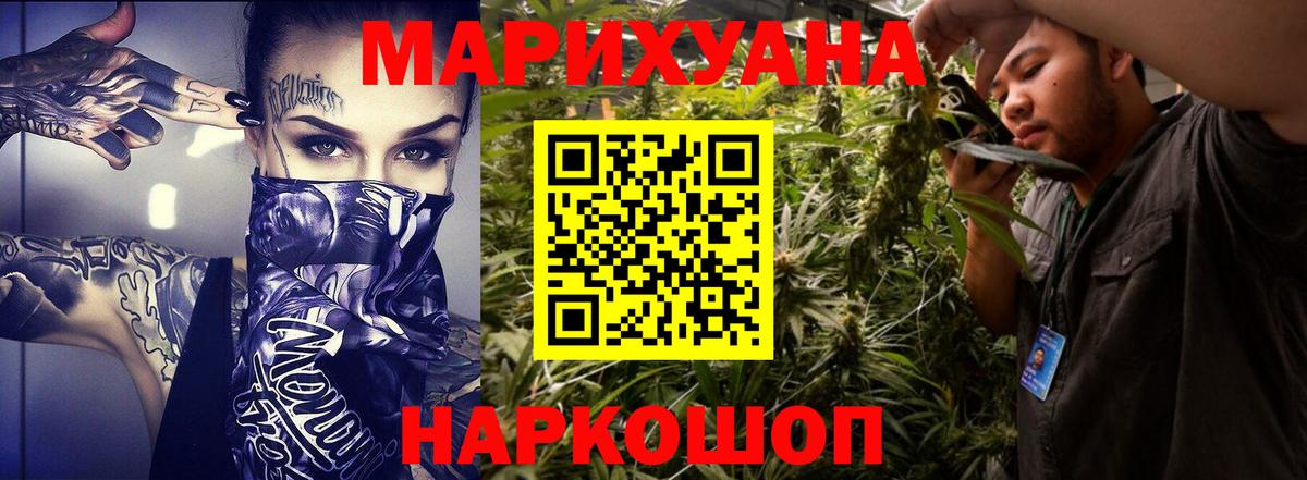 Марихуана индика Кропоткин